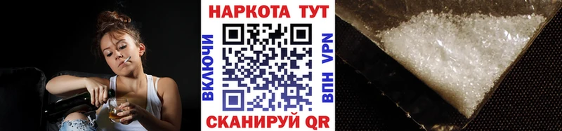 Купить ГАШИШ  МАРИХУАНА  А ПВП  МЕФ  Тбилисская