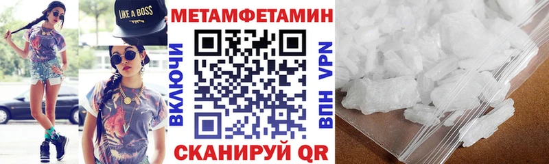 Amphetamine Premium  Купить где  Тбилисская 