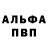 Кетамин VHQ Svetlana Esina