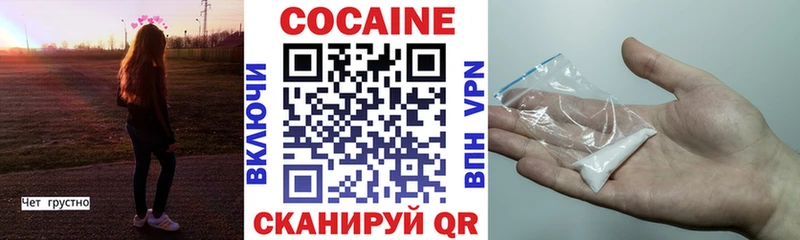 Cocaine Columbia  Купить закладки  Тбилисская 
