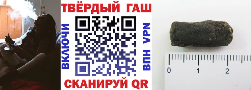 ГАШИШ ice o lator Тбилисская