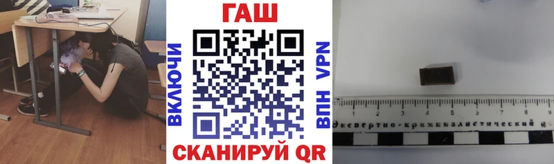 ГАШ гашик  Купить где  Тбилисская 