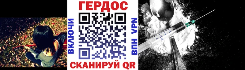 Купить закладки  Тбилисская  ГЕРОИН афганец 
