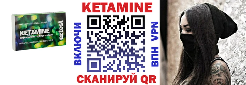 КЕТАМИН ketamine  Купить закладки  Тбилисская 