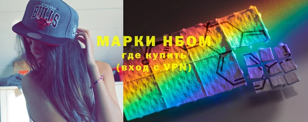 кокаин Алексин