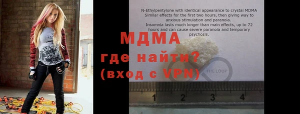 гидра Алексеевка