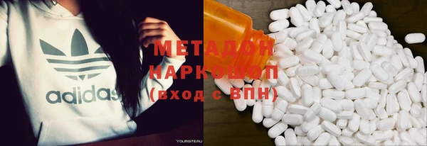 кокаин Алексин