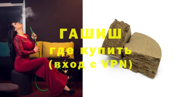 шишки Алзамай