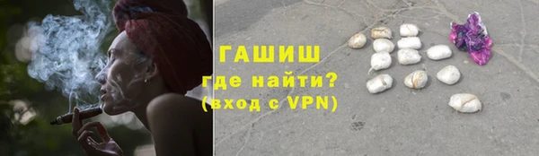 шишки Алзамай