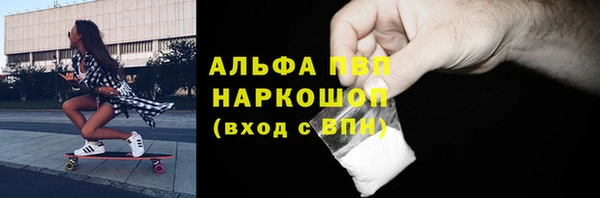 кокаин Алексин