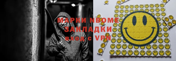 кокаин Алексин