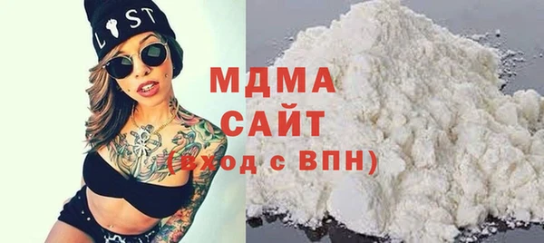 гидра Алексеевка