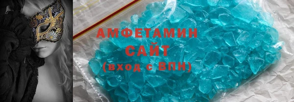 шишки Алзамай