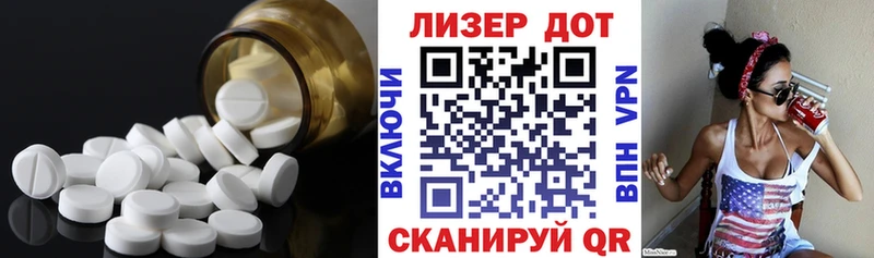 Лсд 25 экстази кислота  Купить закладки  Тбилисская 