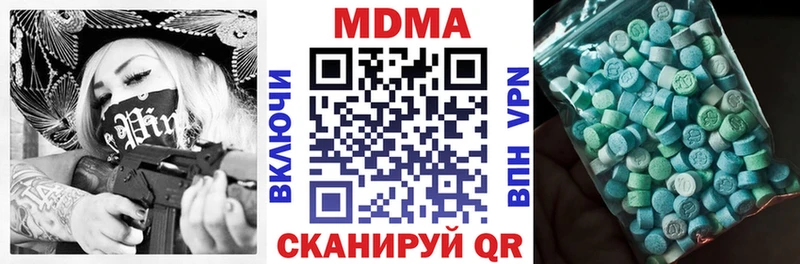 Купить закладки  Тбилисская  МДМА VHQ 