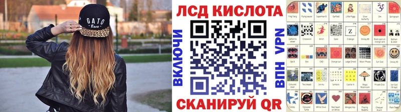 Наркотические марки 1,8мг  Купить где  Тбилисская 